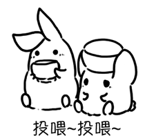 「求投喂6个_(:з」∠)_.作者:酚酞瓜