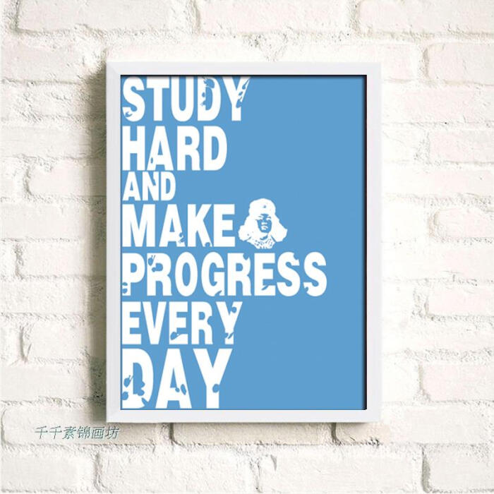 好好学习天天向上个性英文励志装饰画客厅书房