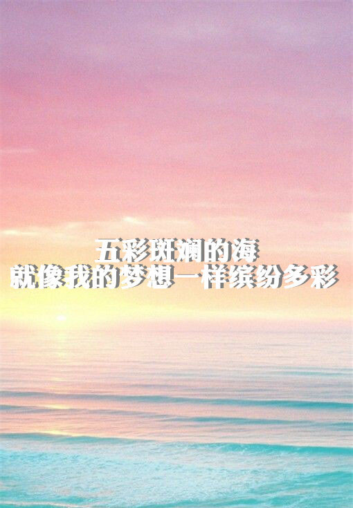 带字的意境图片唯美图文空间素材伤感的文字图片