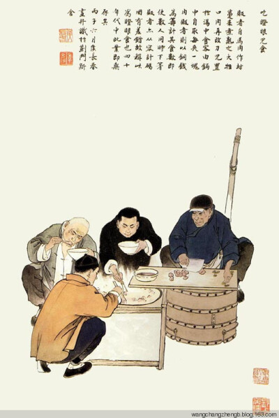 5～),别名侯季彦,满族,北京人.擅长中国画.1953年毕业于北京师范大学.