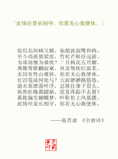 古人分手时表达的一些诗句~ 学习下,说不定哪天就用的到了.