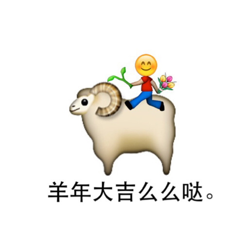 被玩儿坏的emoji表情,超级恶搞emoji