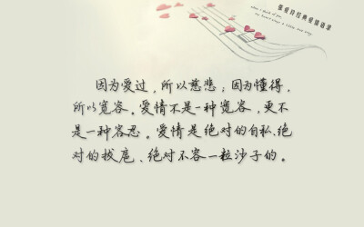 张爱玲语录壁纸