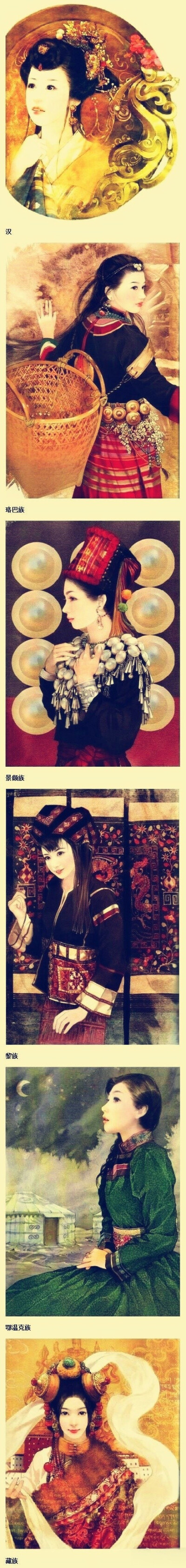 绝美的56个民族绝美手绘插画|来自台湾插画师德珍