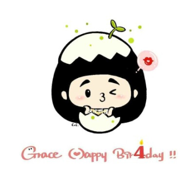9.24. 祝最可爱的姐姐4岁生日快乐!天天开心!