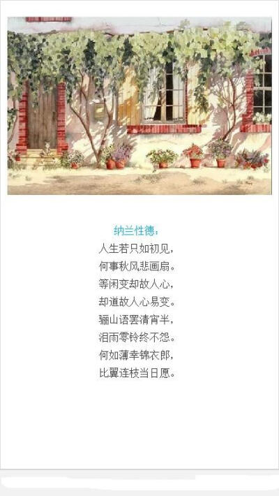 情到浓时,诗最美