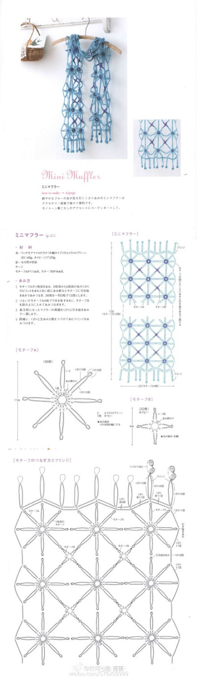 钩针图解分享# 来自外网的钩针书,分享出来给大紐!!