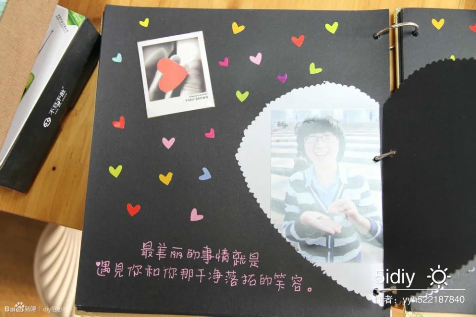 一周年纪念日-[情侣diy相册] - 5idiy.cn