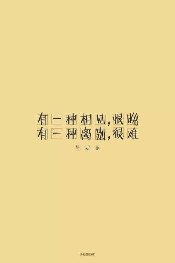 那年夏天我们都得滚蛋,沫露之兮.