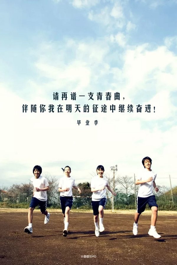 那年夏天我们都得滚蛋,沫露之兮.