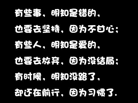 曾经喜欢过的那些走心的句子,关于一丢丢的情感