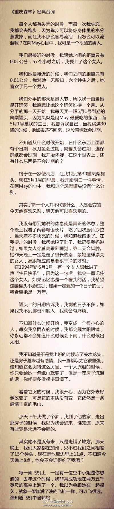 拔屌无情的王家卫