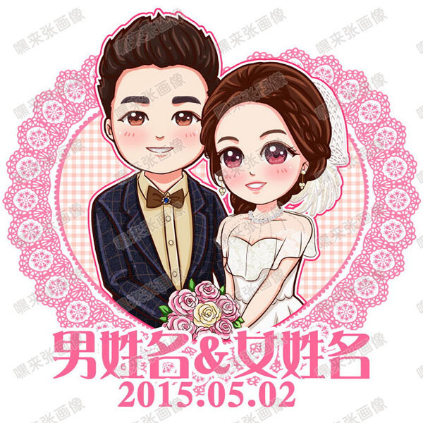 手绘q版婚礼电子喜帖漫画设计双人婚礼情侣头像【嘿来张画像】