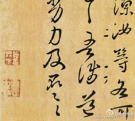 王洽(323-358年,字敬和.王导第三子,东晋著名书法家.