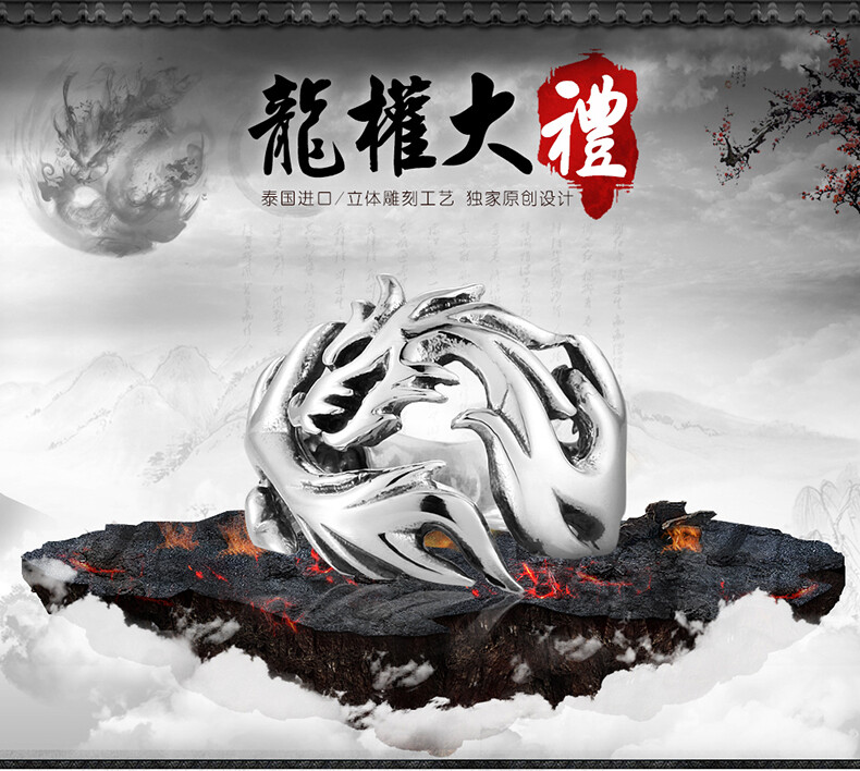 霸气龙戒 - 堆糖,美图壁纸兴趣社区