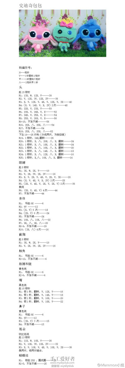 0条  收集   点赞  评论  史迪仔 0 203 权儿妈  发布到  钩针包包