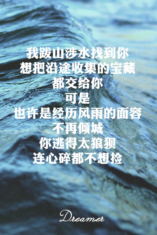 意境小清新文字