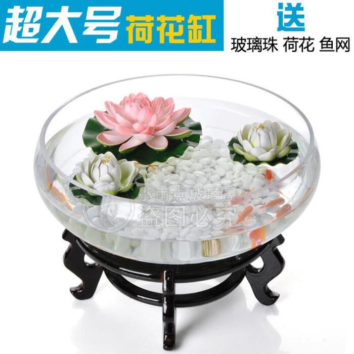 大号荷花缸 超白透明大型玻璃鱼缸 水培鱼缸金