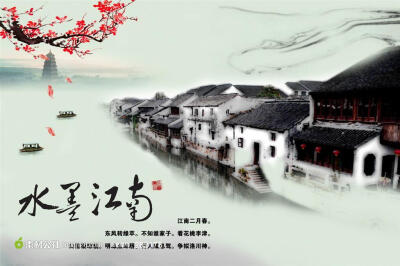 建筑水墨渲染