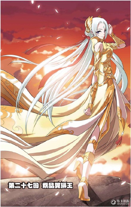 斗破苍穹# 《斗破苍穹》里的那些奇子们