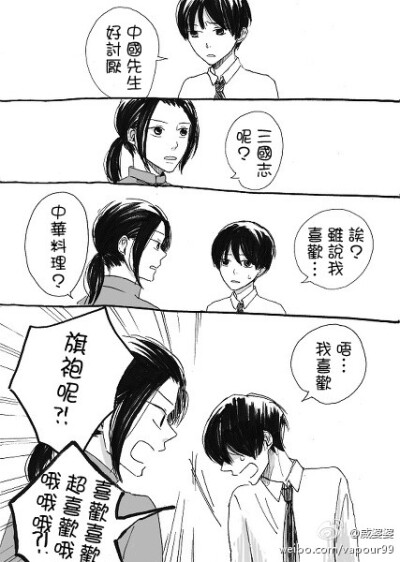 aph##极东兄弟# [web漫][panda] 不知不觉画了极东 [1p].