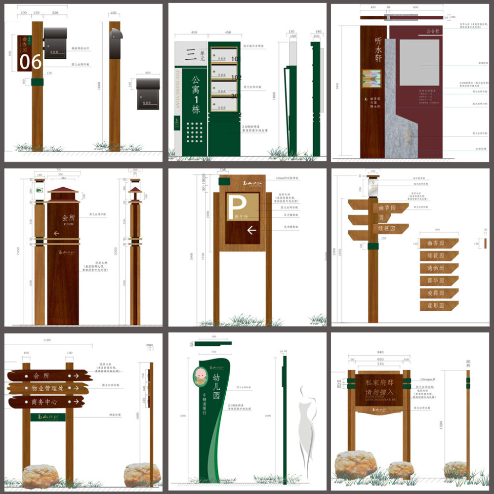多项指示牌停车场指示牌多向指示牌草地牌区域指示牌logo设计