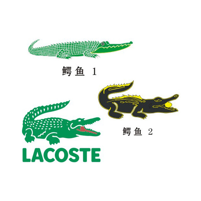 鳄鱼服装logo