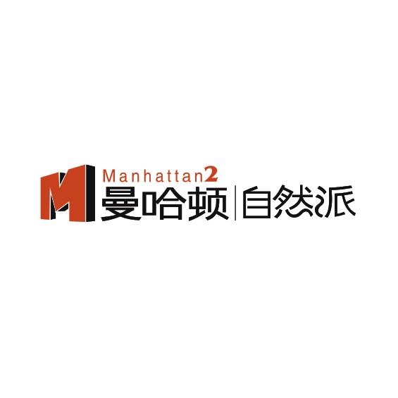 曼哈顿自然派房地产logo