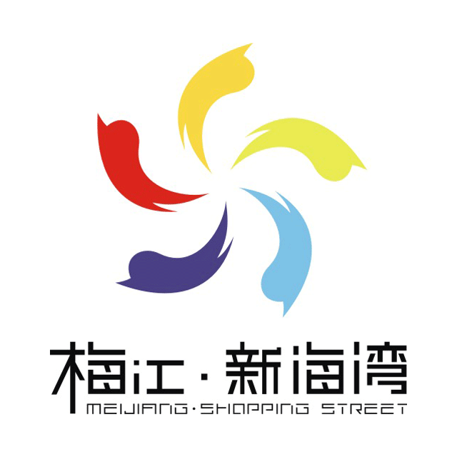 梅江 新海湾房地产logo