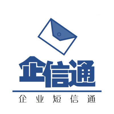 企信通网站logo