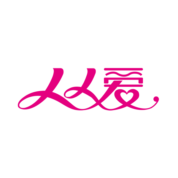 人人爱logo设计