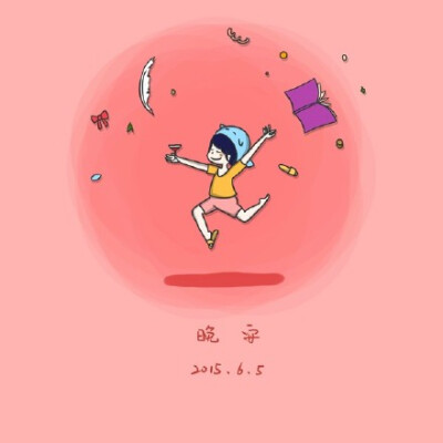 二权今天周五
