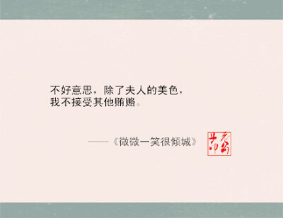 暖暖文字