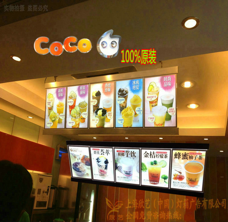 定制 特价 定做coco奶茶店超薄点餐价目表灯箱led亚克力水晶相框广告