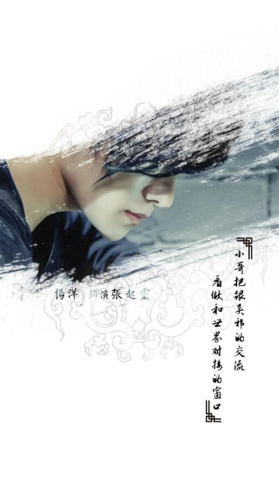 盗墓笔记 - 堆糖,美图壁纸兴趣社区