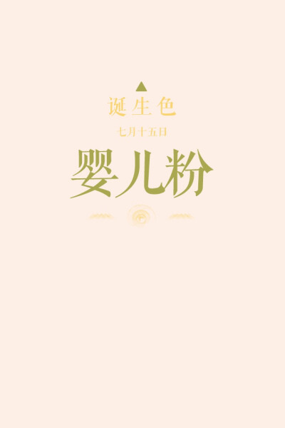 创造力 堆糖 美图壁纸兴趣社区