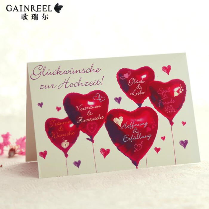 歌瑞尔爱心气球贺卡祝福表白可爱甜蜜心形生日