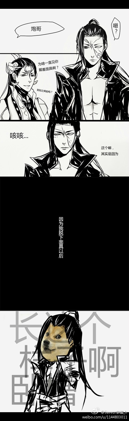 关于炮哥面具下的猜想 时间: 2014-06-27 16:31:11