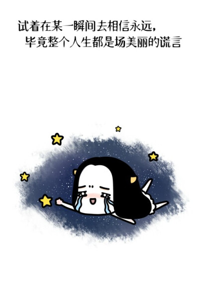 来自漫画师@牛轰轰lzz的手绘插画创作,简单的谈谈情说说爱的一个主题