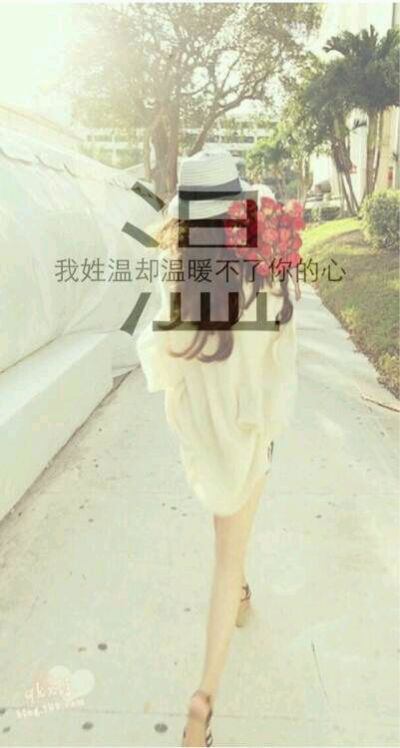 姓名壁纸