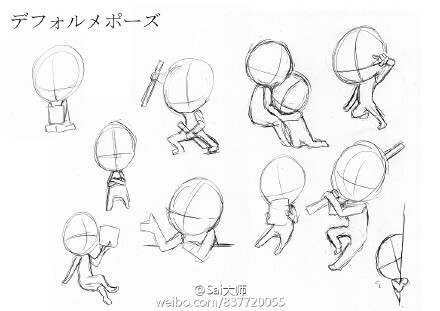 绘画学习# 【q版绘制参考】掌握动态是关键~马住这组q版小人的pose