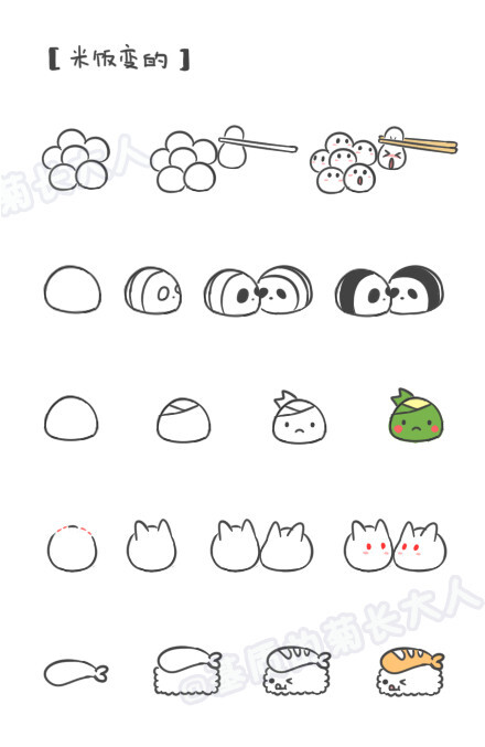 分享些日常生活中常见的东西的简笔画图标素材,来自@基质的菊长大人的