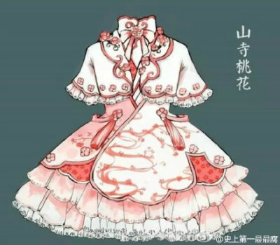 服装