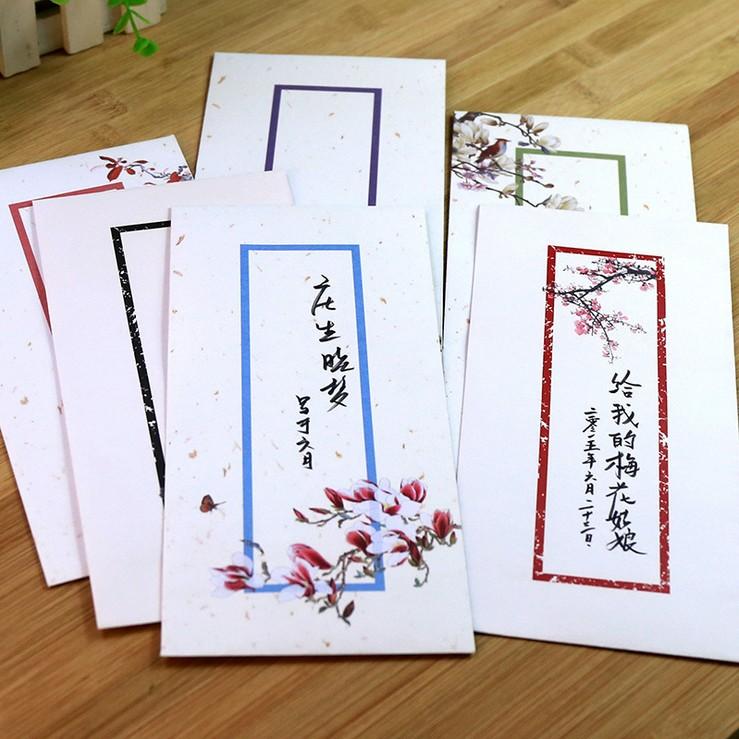 中国风古式信封 明信片卡片收纳古典信封 8款选