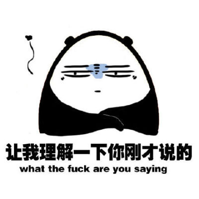 大叔吐槽星座 快来围观黑白的巨蟹宝宝.