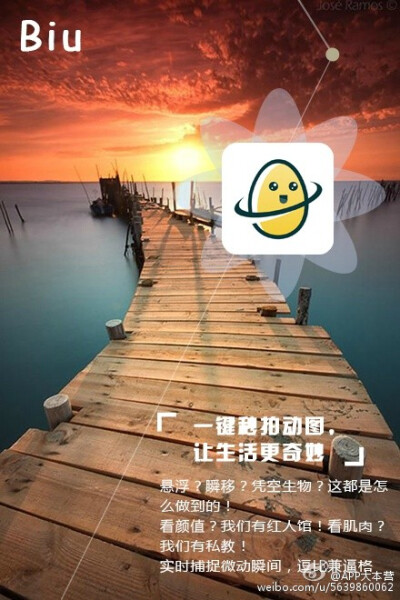 app 堆糖,美图壁纸兴趣社区