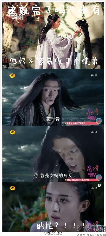 霍建华的生死劫一直是&amp;quot;女娲后人&amp;a… - 高清图片，堆糖，美图壁纸兴趣社区