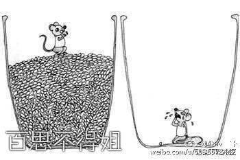 当你周围都是米的时候,你很安逸;当有一天米缸见底,才发现想跳出去已