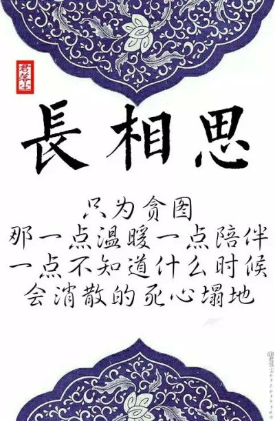 滚蛋吧 肿瘤君 堆糖 美图壁纸兴趣社区 滚蛋吧 肿瘤君 堆糖 美图壁纸兴趣社区