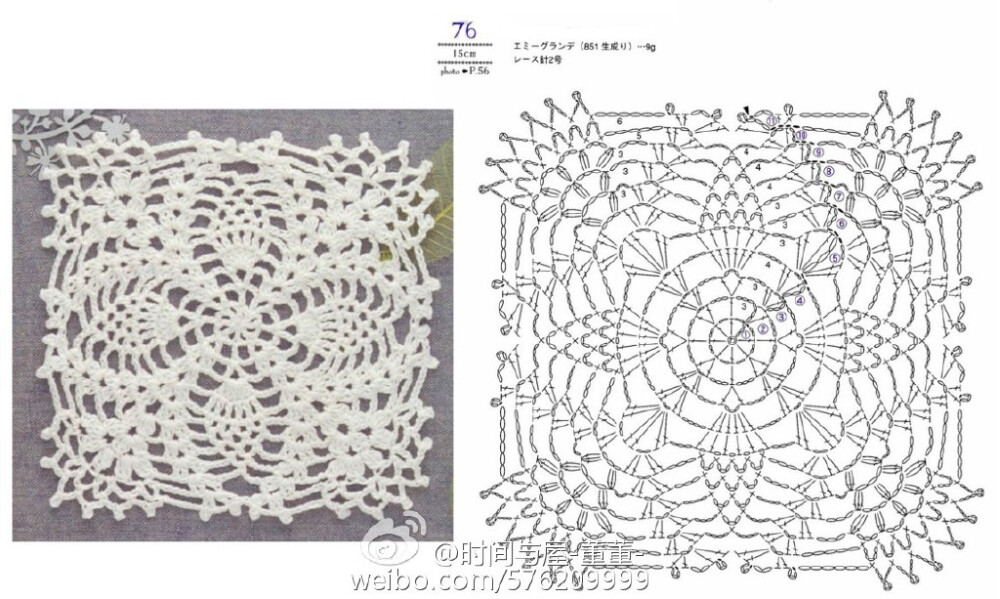 钩针 图解 蕾丝菠萝花样#特色主题的钩针菠萝花花样集锦,喜欢的就